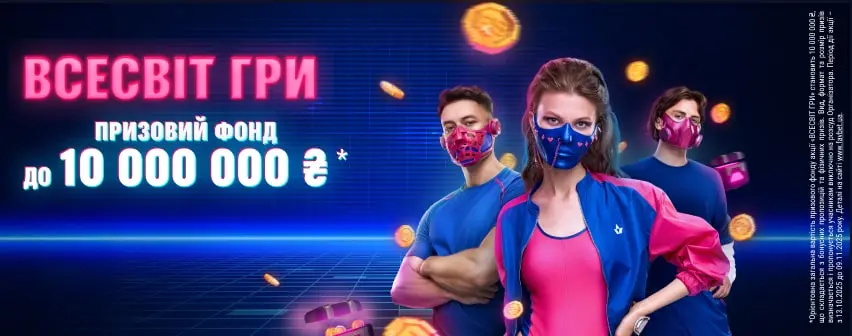 Fav365 UA Casino — акаунт, live-столи, ставки і UAH каса